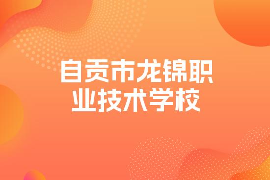 ԹְҵѧУ