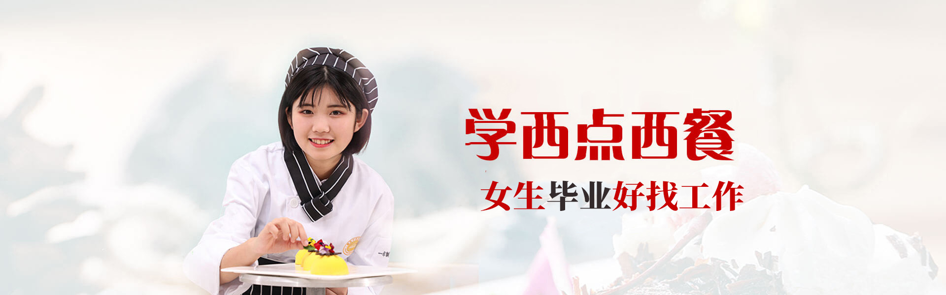 Ů��ѧʲô��