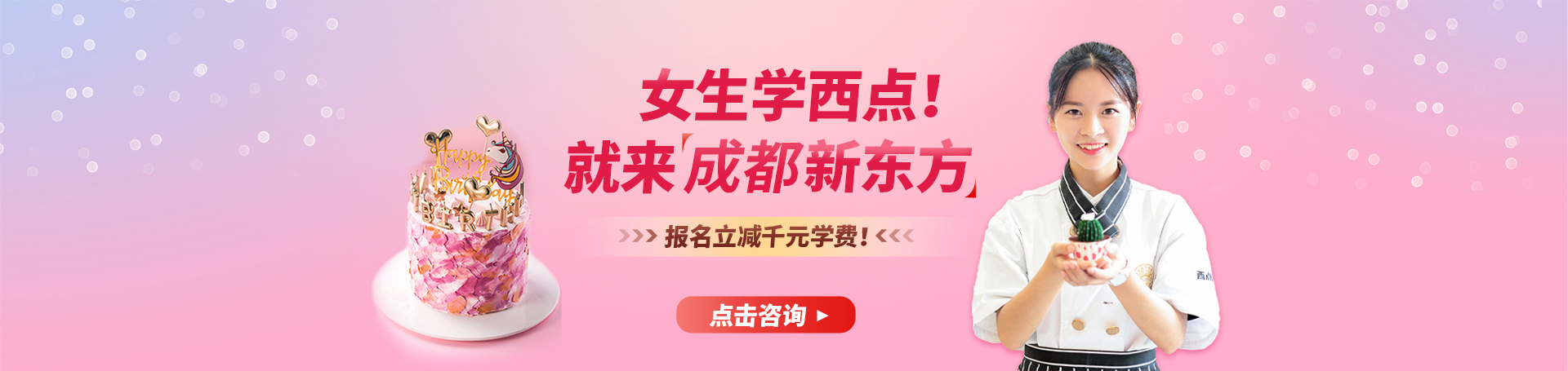 Ů��ѧ����決���ɶ��¶���