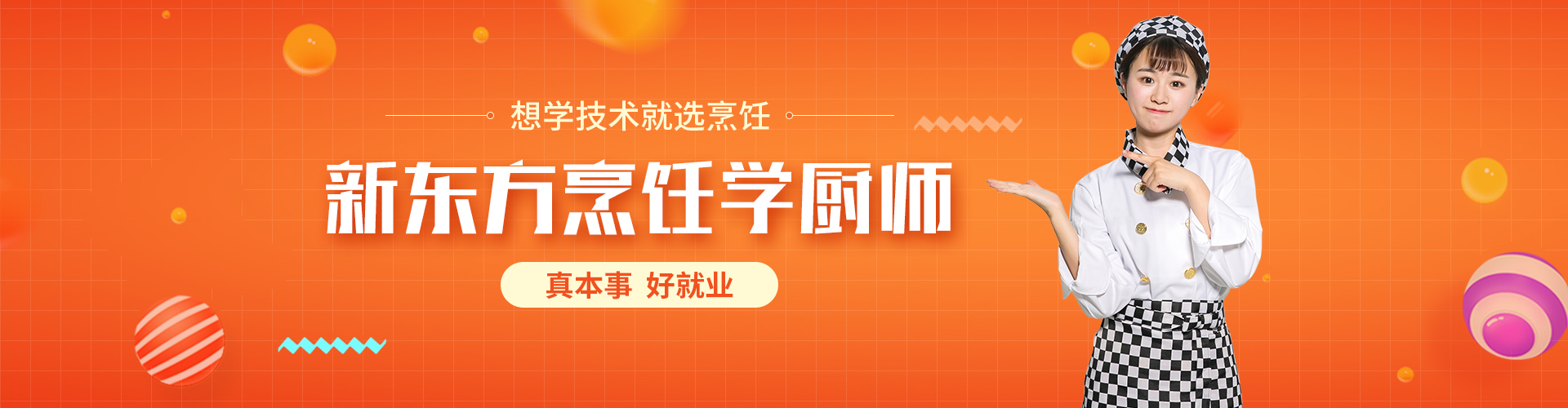 汾