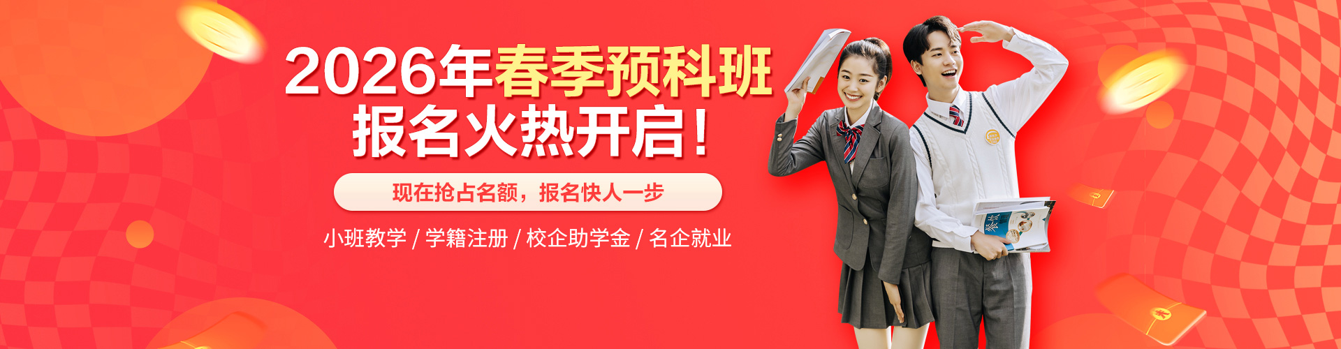 2026����Ԥ�ư�