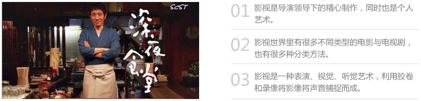 ���ڳ�ʦ�ĵ��Ӿ�͵�Ӱ��4��ͼ