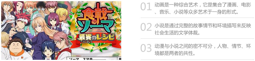 ���ڳ�ʦ�Ķ���С˵