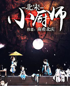 ���ڳ�ʦ�Ķ���С˵������С��ʦ