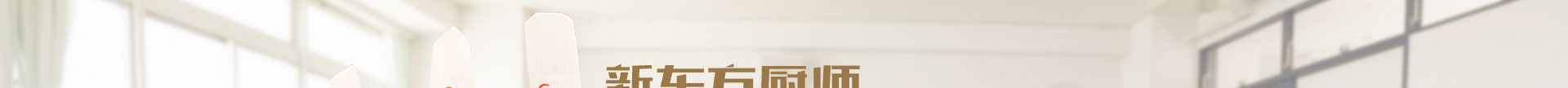 ѧʦ˳лǶ˸ȥѧ bannerһ