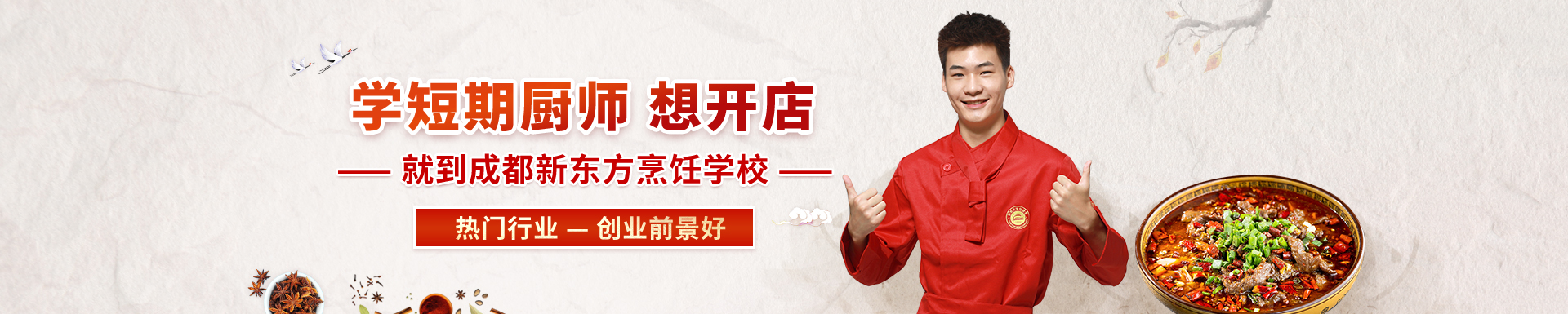 ѧ���ڳ�ʦ��ѧ����