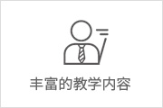 �ɶ��¶������ѧУ