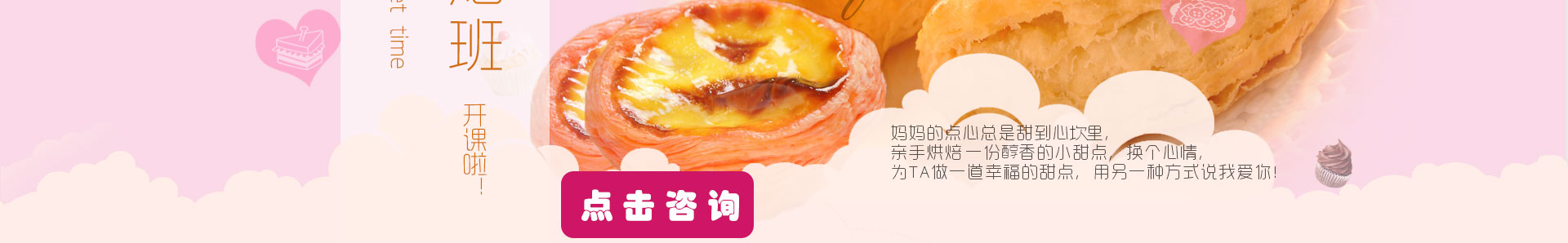 �ɶ��¶������ѧУ ��ͥ�決��